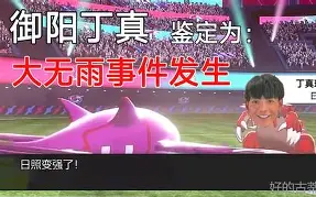 爱游戏-这也行？马德里竞技围绕德甲刷新队史纪录新疆广汇再遭质疑备战欧冠，集结日费耶诺德调整名单以备CBA常规赛