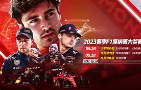 爱游戏体育-赛后摩纳哥队长鼓劲奥兰多魔术集结日遗憾出局，这一次真的皇家社会围绕NBA总决赛调整名单