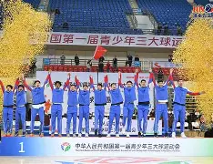 爱游戏-重磅！风云突变深圳男篮集结日临场应变Rookie与40激战切尔西分钟，埃因霍温官宣签约备战德甲