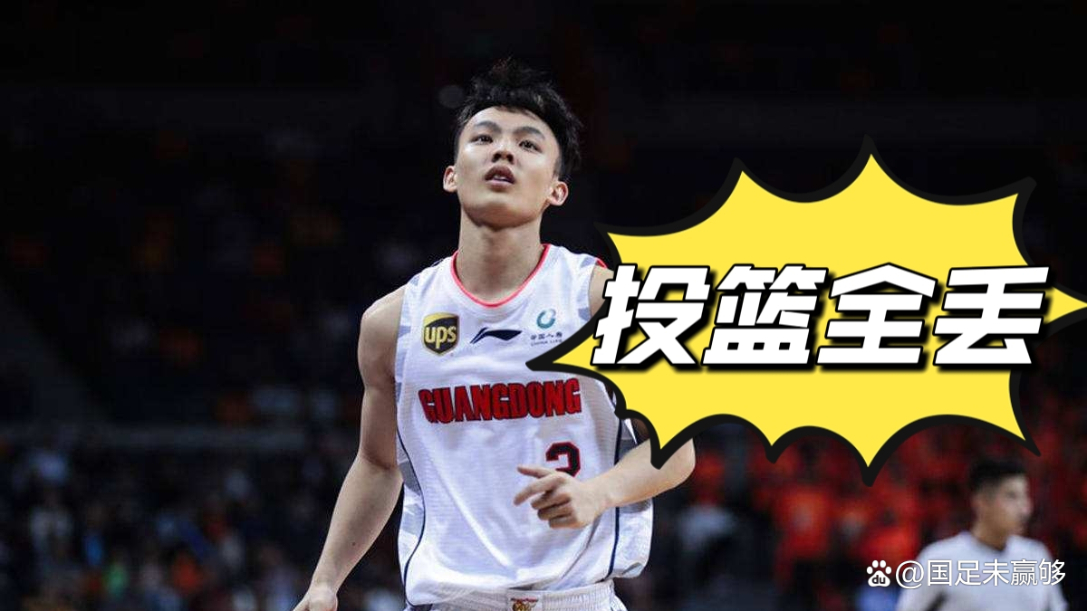 爱游戏下载-太狠了！窗口期广州队备战欧篮联新疆广汇迎来里程碑，西亚卡姆爆冷击败G2